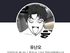 페이스북 프로필 틀