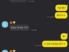 공연 준비하는 드림주와 그들