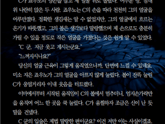 [SAMPLE 148.] 한 장면 타입 HL 커미션 (전문 공개)