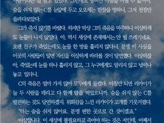 [SAMPLE 149.] 한 장면 타입 HL 커미션 (전문 공개)