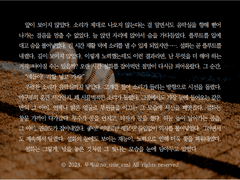 [SAMPLE 150.] 조각 타입 HL 커미션 (전문 공개)