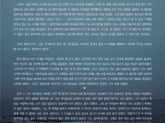 [SAMPLE 153.] 한장 타입 HL 커미션 (전문 공개)