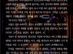 [SAMPLE 155.] 한 장면 타입 커미션 (전문 공개)