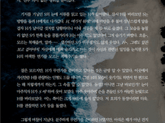 [SAMPLE 156.] 간단 타입 커미션 (전문 공개)