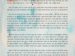 [SAMPLE 157.] 한장 타입 GL 커미션 (전문 공개)