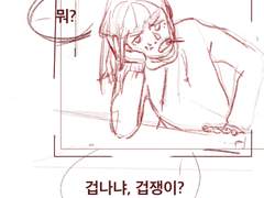 <포트폴리오>기묘한 여름방학