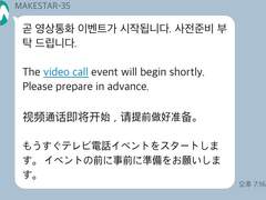 루시 대면/영통 팬싸컷 당첨인증 O