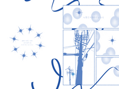 [호열백호] <칠백삼십 번의 안녕> 웹 발행