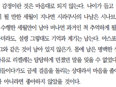 리켈레 콜롬보 드림 (가챠 타입)