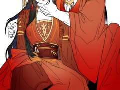 화산귀환 장일소 드림 커미션 백업