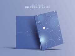 ※뱅드위치가 뭔데?