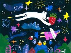 사랑은 아름다운 꿈결처럼