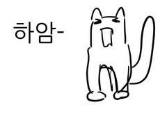 옥탑방객식구 1