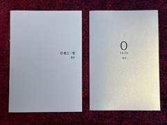 [공지] 인센스, 오라클 우태온 나눔