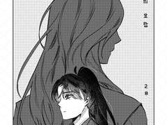 [청명이설] 당신의 요람_이팔