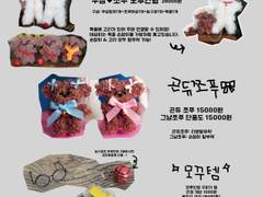 [태5] 우성태섭 온리전 참여인포