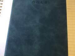 [1/5]나의 다이어리들 소개(성의없음주의)