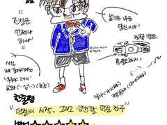 덕질을 쓰는 마음 1.