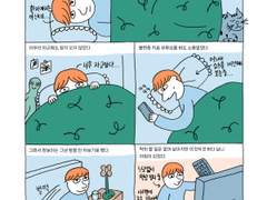 장보이는 불면증 환자다