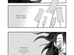 화산귀환 NCP 회지 [연소] 샘플