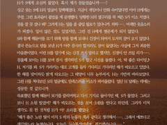 [SAMPLE 159.] 한쪽 타입 커미션 (전문 공개)