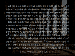 [SAMPLE 160.] 조각 타입 HL 커미션 (전문 공개)