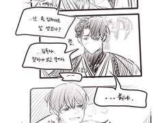 부채의 의미)로_