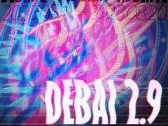 2023 Design Year-End