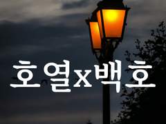 Under The Streetlight