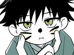 주술회전 로그1