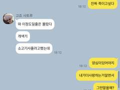 주술회전 카피페3