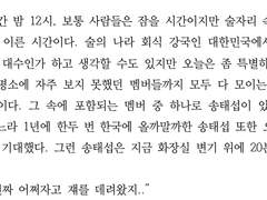 우성태섭 나눔 회지 샘플