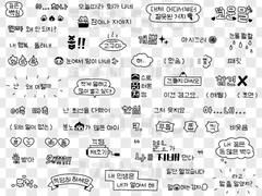 분노가 끓어올라 손글씨 스티커 ₍ᐡ •̀ ᴖ •́ ᐡ₎