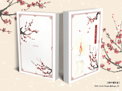 북커버: 운수 좋은 날