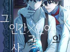 [통판] 카이신 회지, 엽서 굿즈 상시판매합니다