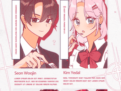 [유예] 다정하고 악한