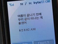 럭키? 언럭키! 上