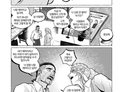 [윌타브] Will you marry me?