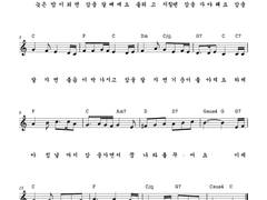 [사호 평온자의 전자 악보][단선]잠을 자요(동요) *멤버십 전용