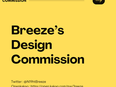 Breeze 의상 디자인 커미션 공지.