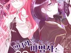 비아한나 연성모음