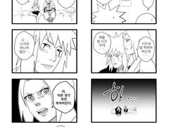 안 하면 못 나가는 방