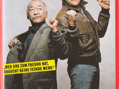 C349) 디트로이트 형사대 (Collision Course, 1989)