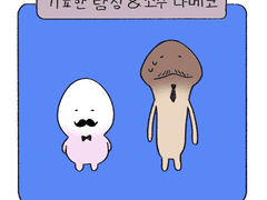 포와로 그림 백업 4