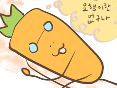 당일상 29화 2023년 근황