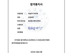 홍익대학교 영상 애니메이션 학부 미활보 + 면접 수기