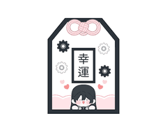 루드거 오마모리 도안 공유