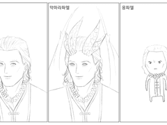 희망의 집 가기 전에