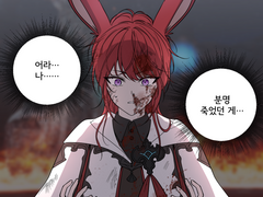 [드림]빛의 전사 메인퀘 여행기