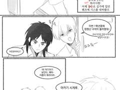 아카기&카이지 학원물(1)